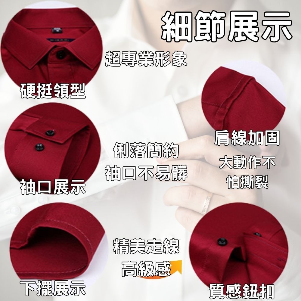 【AT 潮玩藝】彈力襯衫 彈力長袖襯衫 長袖 男襯衫 男士西裝襯衫 襯衫 襯衫男 男士襯衫 白色襯衫 C3102-細節圖4