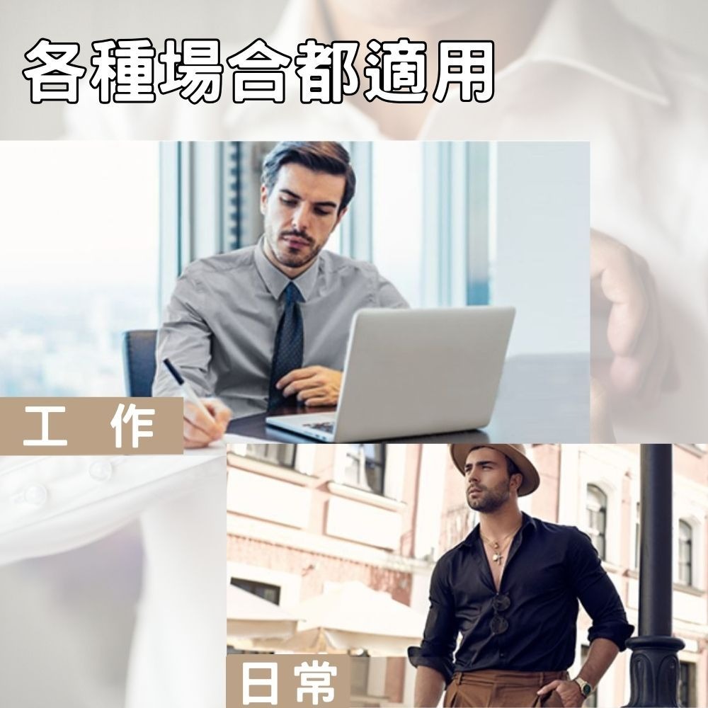 【AT 潮玩藝】彈力襯衫 彈力長袖襯衫 長袖 男襯衫 男士西裝襯衫 襯衫 襯衫男 男士襯衫 白色襯衫 C3102-細節圖5