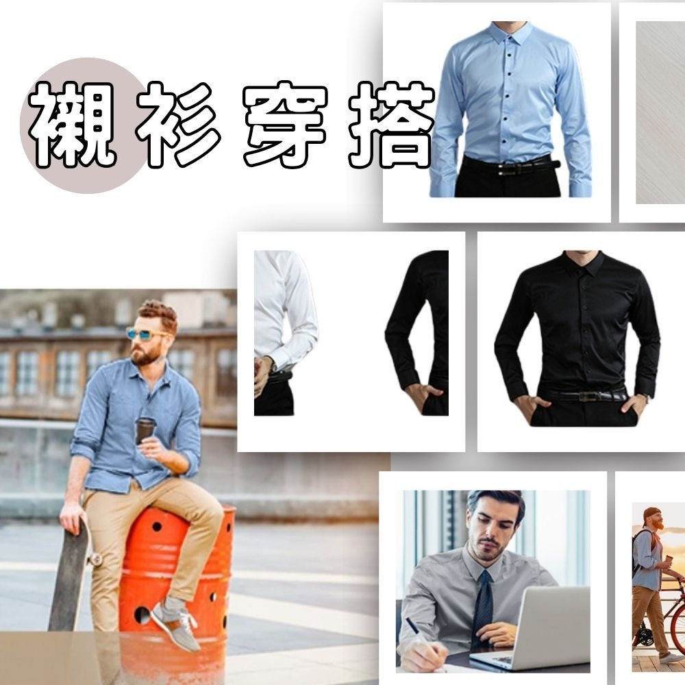 【AT 潮玩藝】彈力襯衫 彈力長袖襯衫 長袖 男襯衫 男士西裝襯衫 襯衫 襯衫男 男士襯衫 白色襯衫 C3102-細節圖7