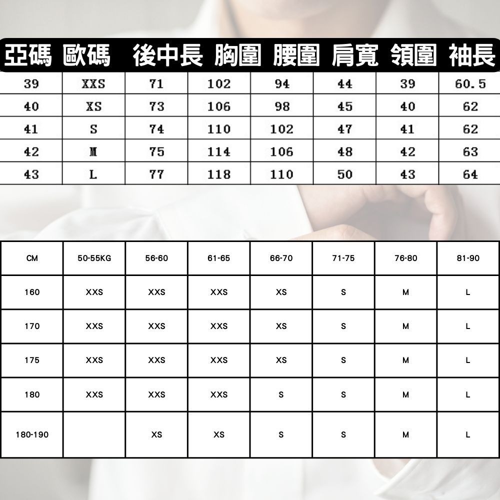 【AT 潮玩藝】彈力襯衫 彈力長袖襯衫 長袖 男襯衫 男士西裝襯衫 襯衫 襯衫男 男士襯衫 白色襯衫 C3102-細節圖9