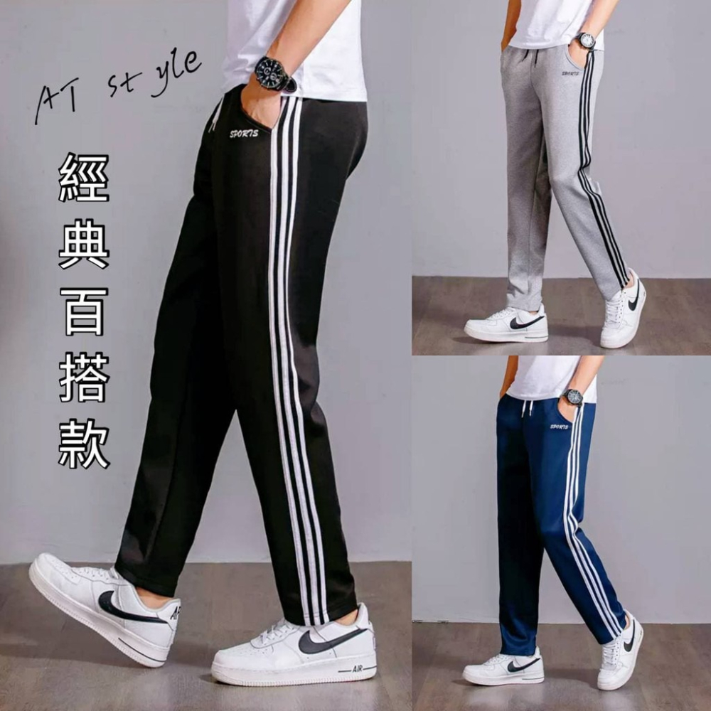 【AT 潮玩藝】 運動褲 運動長褲 褲子 休閒褲 男生褲子 長褲男 大尺碼長褲 運動褲男 運動長褲男 b01-細節圖5