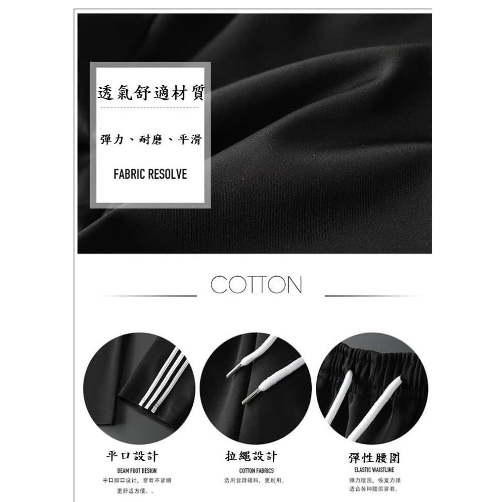 【AT 潮玩藝】 運動褲 運動長褲 褲子 休閒褲 男生褲子 長褲男 大尺碼長褲 運動褲男 運動長褲男 b01-細節圖9