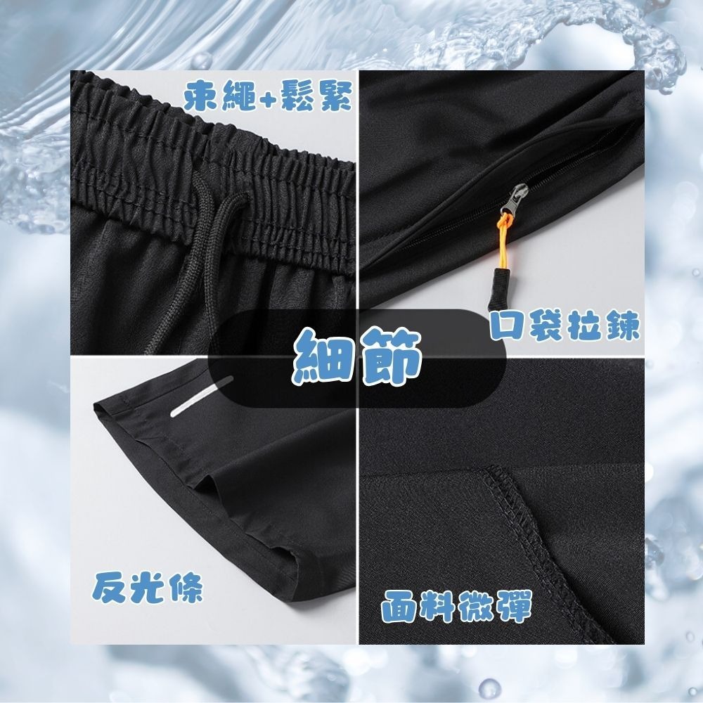 【AT 潮玩藝】速乾休閒運動褲 速乾短褲 男短褲 運動褲 休閒褲 冰絲短褲運動短褲 休閒短褲 口袋拉鍊 6890-細節圖2