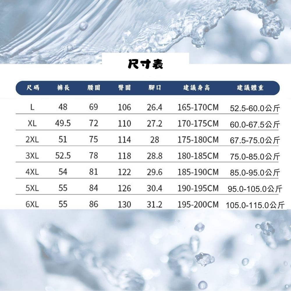 【AT 潮玩藝】速乾休閒運動褲 速乾短褲 男短褲 運動褲 休閒褲 冰絲短褲運動短褲 休閒短褲 口袋拉鍊 6890-細節圖9