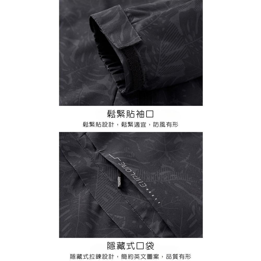 【AT 潮玩藝】衝鋒外套 連帽外套 衝鋒衣 風衣 登山服 防風外套 夾克 連帽風衣外套 外套男 厚外套 6266-細節圖6