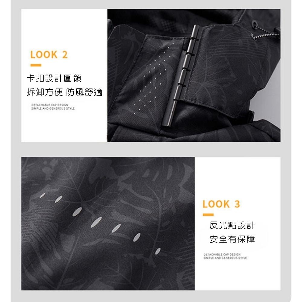 【AT 潮玩藝】衝鋒外套 連帽外套 衝鋒衣 風衣 登山服 防風外套 夾克 連帽風衣外套 外套男 厚外套 6266-細節圖7