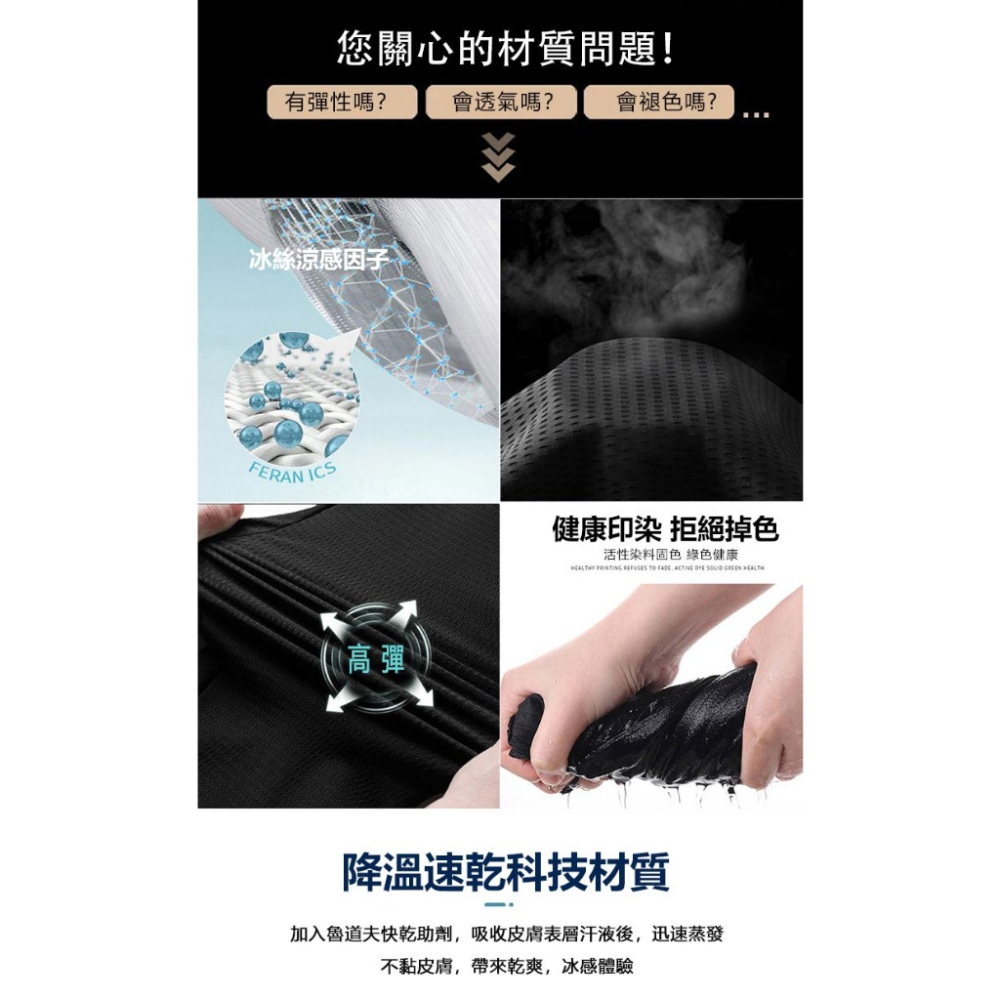 【AT 潮玩藝】冰絲長褲 口袋拉鍊長褲 彈力長褲 長褲 男長褲 運動褲 休閒褲 運動長褲 束口褲 男生褲子 icep1-細節圖5