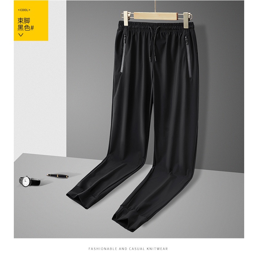 【AT 潮玩藝】冰絲長褲 口袋拉鍊長褲 彈力長褲 長褲 男長褲 運動褲 休閒褲 運動長褲 束口褲 男生褲子 icep1-規格圖8