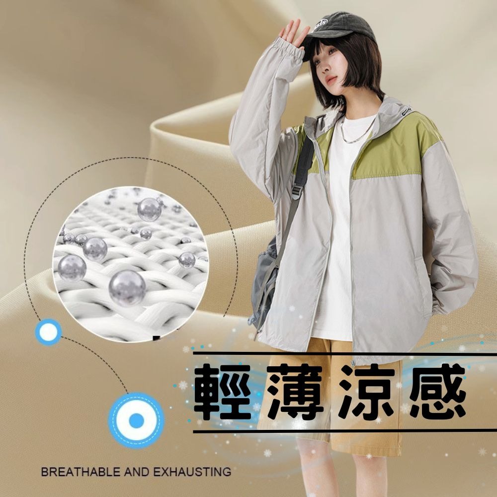 冰絲防曬外套撞色防曬外套  夏季薄款透氣冰絲情侶戶外釣魚衣 運動速乾防曬服 8823-細節圖2