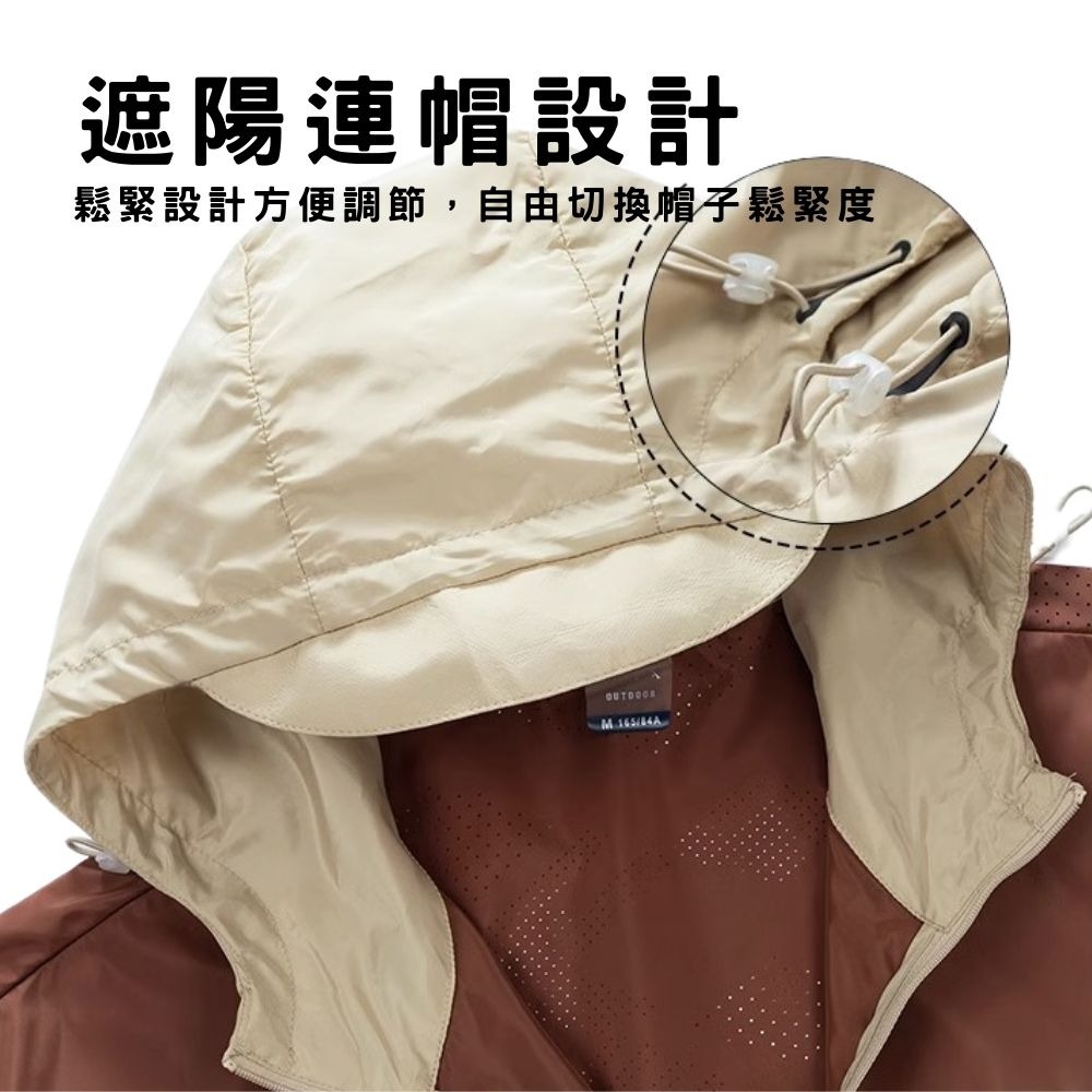 冰絲防曬外套撞色防曬外套  夏季薄款透氣冰絲情侶戶外釣魚衣 運動速乾防曬服 8823-細節圖4