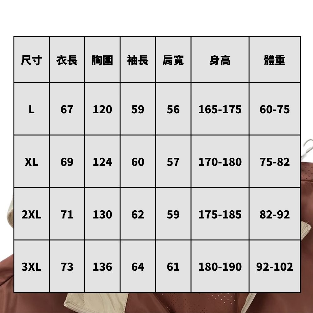 冰絲防曬外套撞色防曬外套  夏季薄款透氣冰絲情侶戶外釣魚衣 運動速乾防曬服 8823-細節圖5