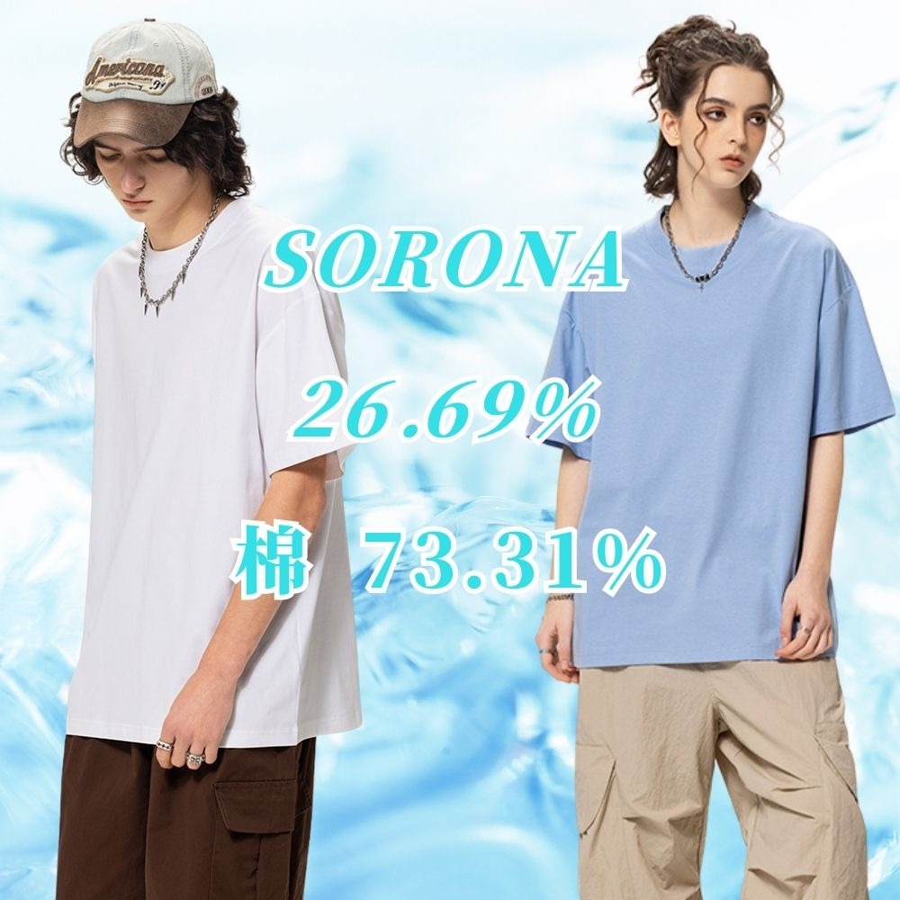 涼感素T sorona面料 超冰感素t 涼爽素t 短袖 冰感上衣 男生上衣 240g-細節圖2