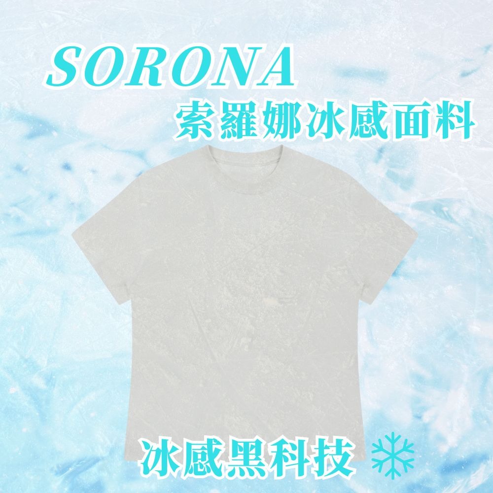 涼感素T sorona面料 超冰感素t 涼爽素t 短袖 冰感上衣 男生上衣 240g-細節圖5