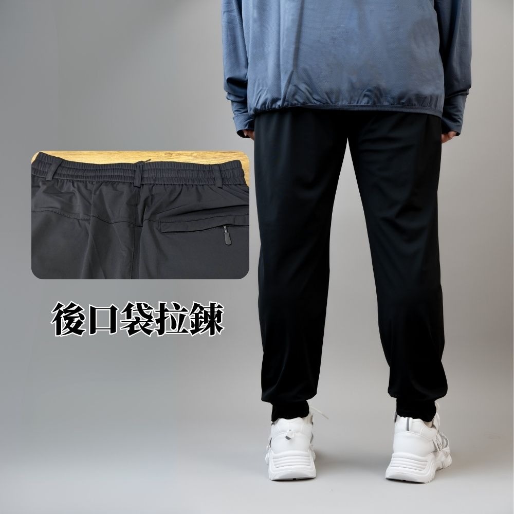 【AT 潮玩藝】 彈性冰絲休閒褲 P13-細節圖5