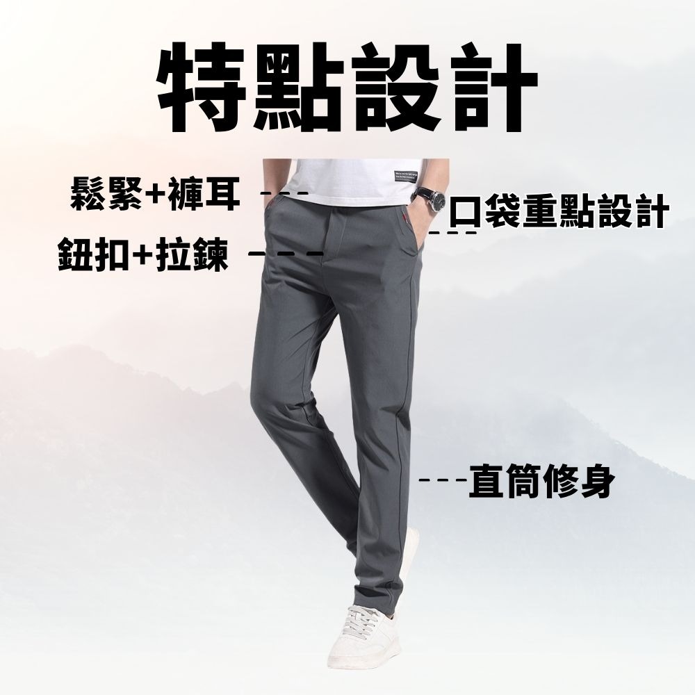 【AT 潮玩藝】彈力長褲 男生褲子 直筒褲 長褲 西裝褲 休閒褲 韓版長褲 男長褲 8876-細節圖4