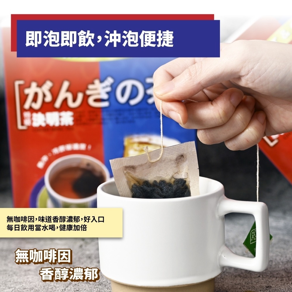 ✨現貨~永發特級決明茶100入/盒-細節圖2
