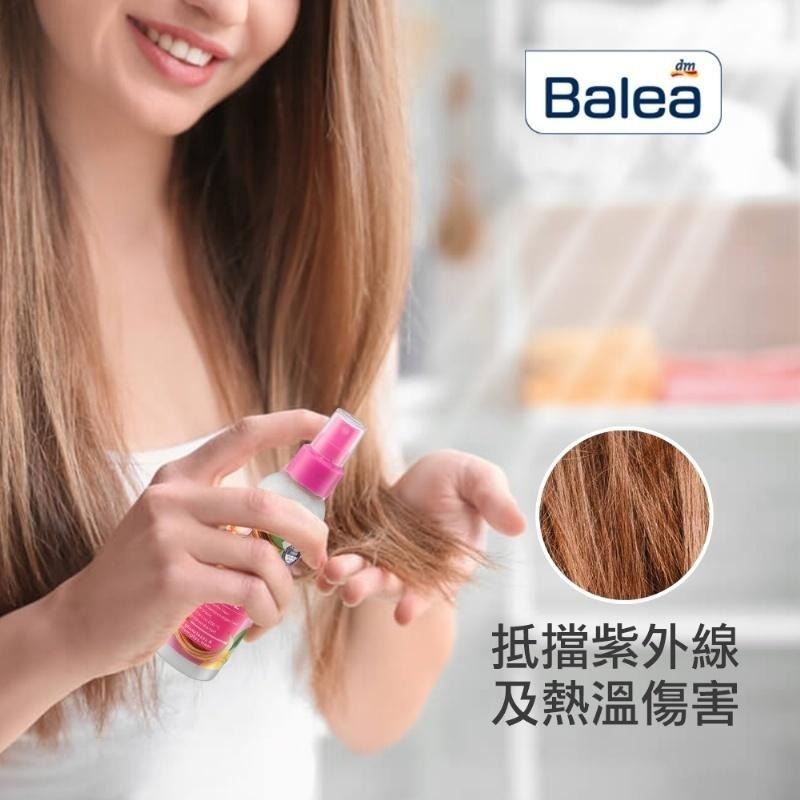 德國Balea 五合一護髮噴霧150ml/瓶-細節圖3