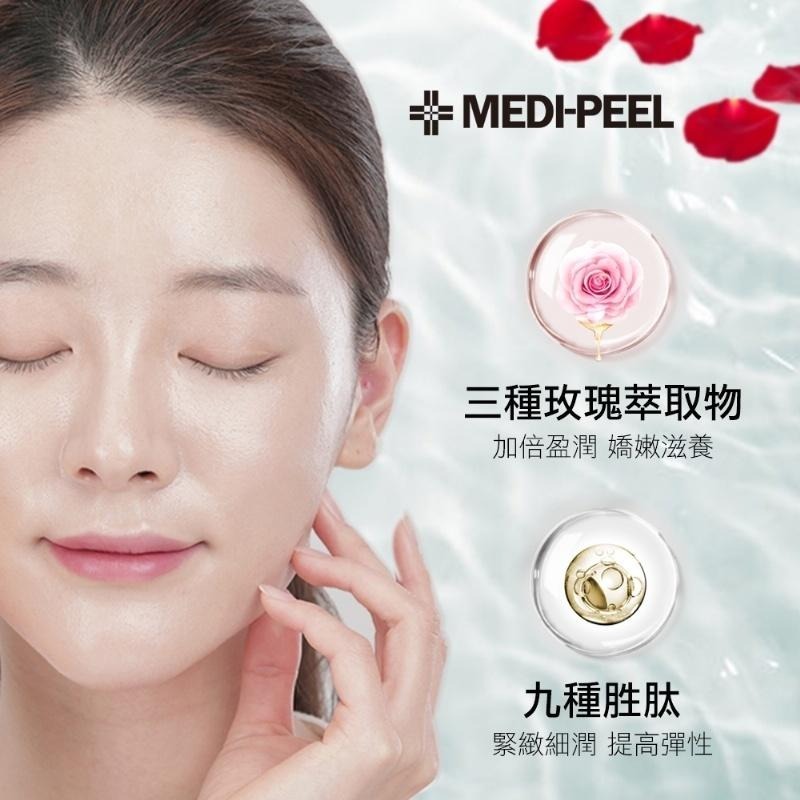 Medi-peel 玻尿酸玫瑰膠原水庫安瓶面膜(單片)-30ml-細節圖2