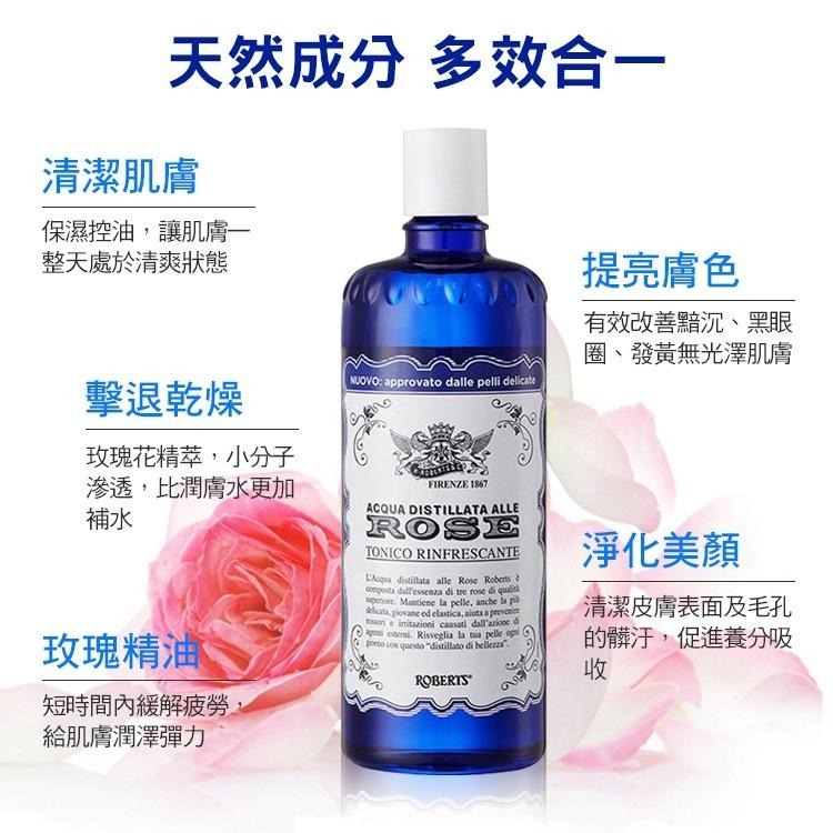 【現貨特價】義大利Acqua alle Rose古典玫瑰花萃露300ml-細節圖3