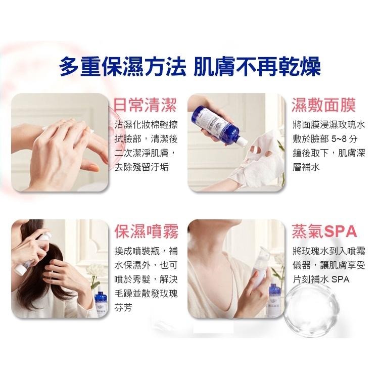 【現貨特價】義大利Acqua alle Rose古典玫瑰花萃露300ml-細節圖4