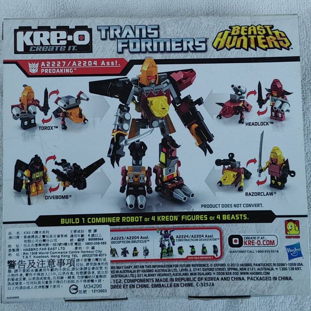 KRE-O 變形金剛 霹靂星 PREDKING-細節圖2