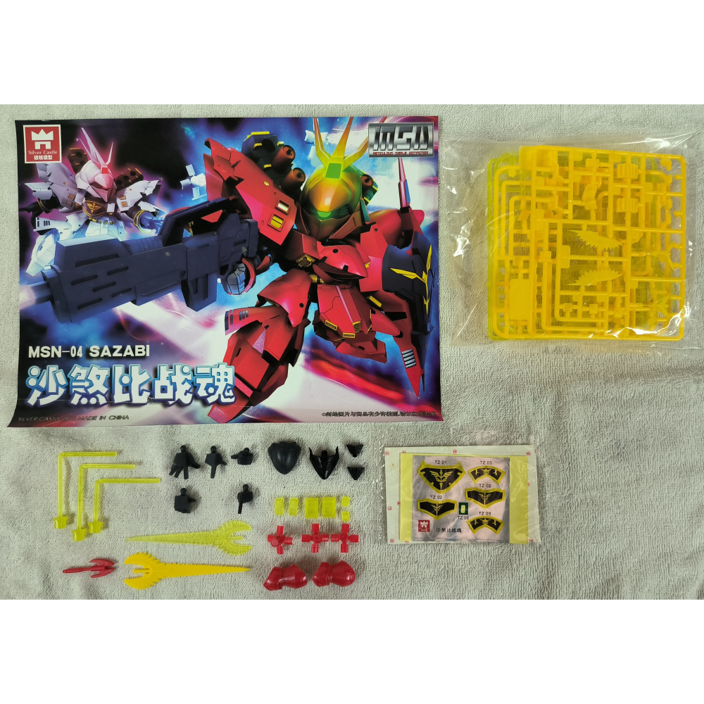 銀城 SD 沙薩比戰魂 MSN-04 SAZABI-細節圖3