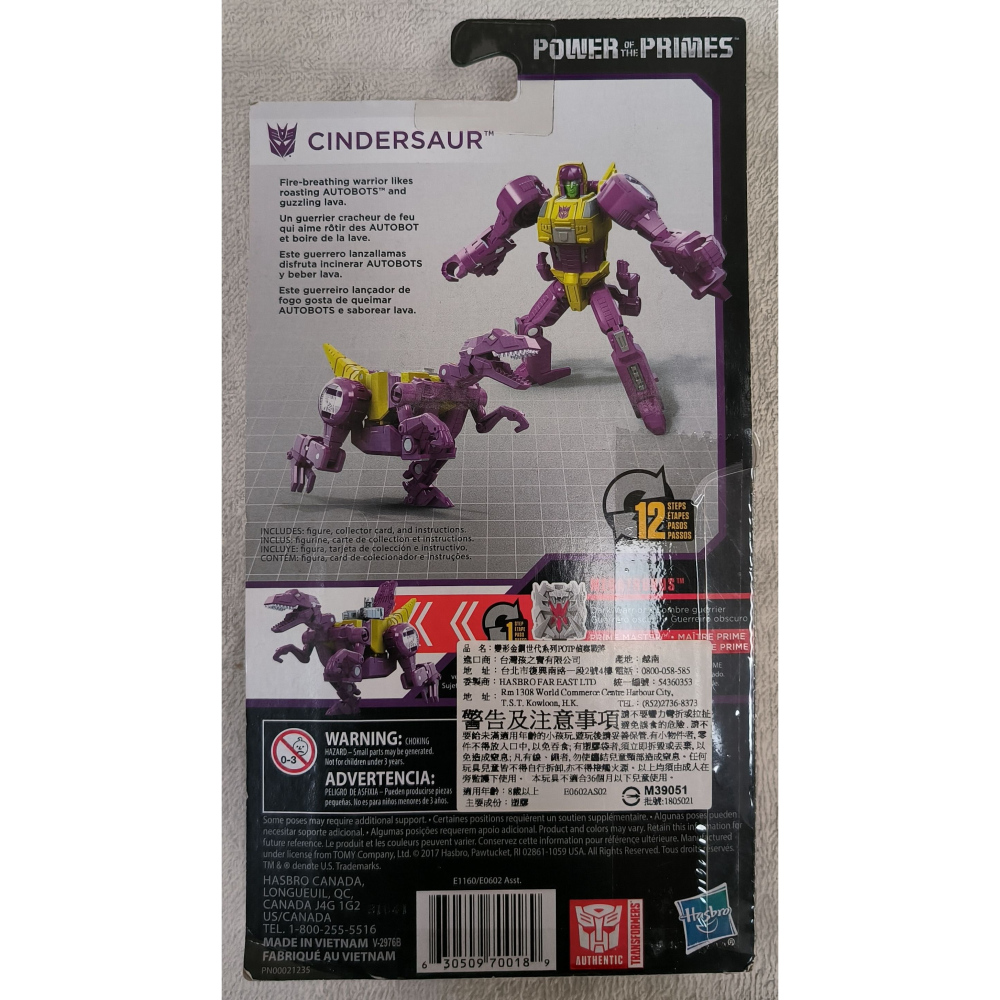 變形金剛 POTP 至尊神力 天元之力 恐龍 傳奇級 美版 煤渣 CINDERSAUR-細節圖2