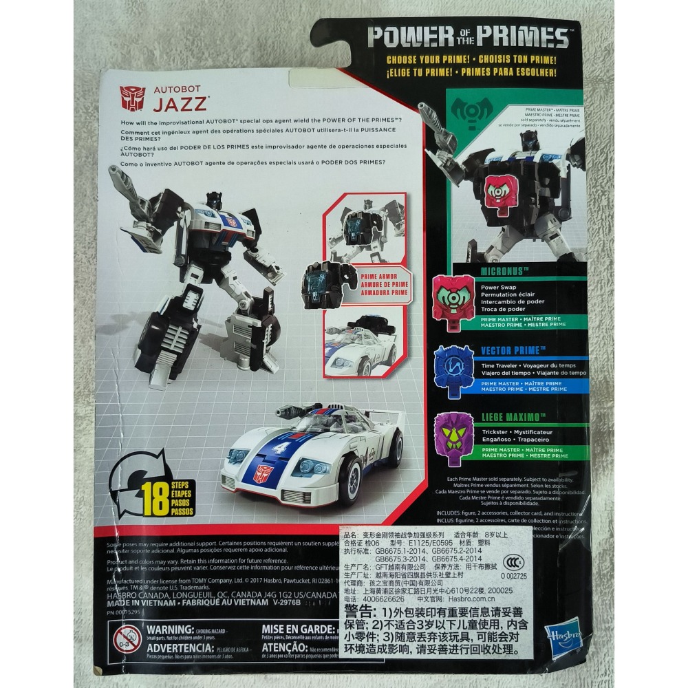 變形金剛 POTP 至尊神力 天元之力 美版 D級 爵士 JAZZ-細節圖3