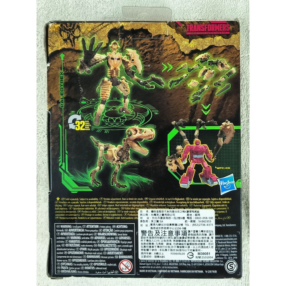 變形金剛 王國 WFC-K7 美版 D級 化石恐龍 遠古暴龍 PALEOTREX-細節圖2