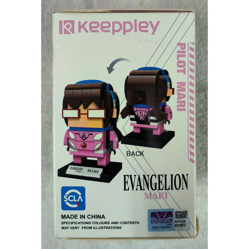 KEEPPLEY 新世紀福音戰士 EVANGELION 駕駛員 真希波-細節圖2