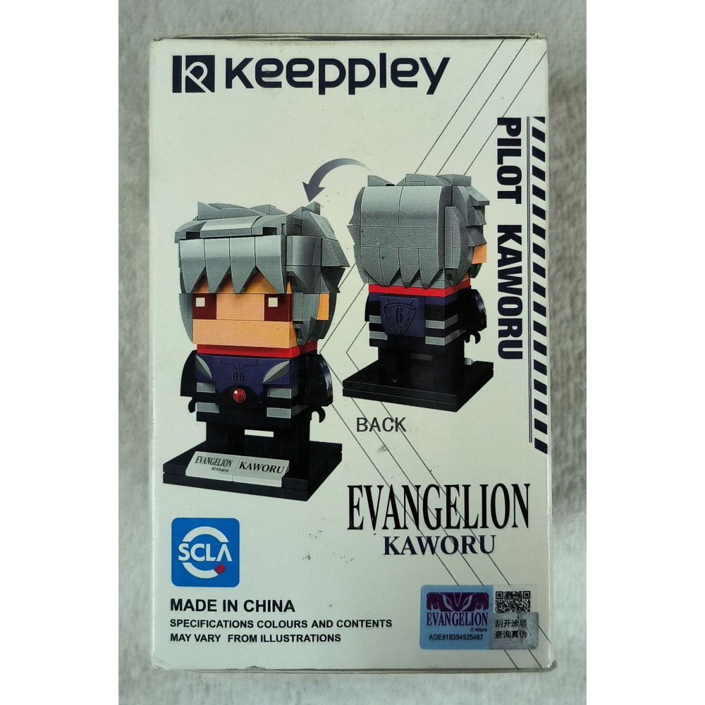 KEEPPLEY 新世紀福音戰士 EVANGELION 駕駛員 渚薰-細節圖2