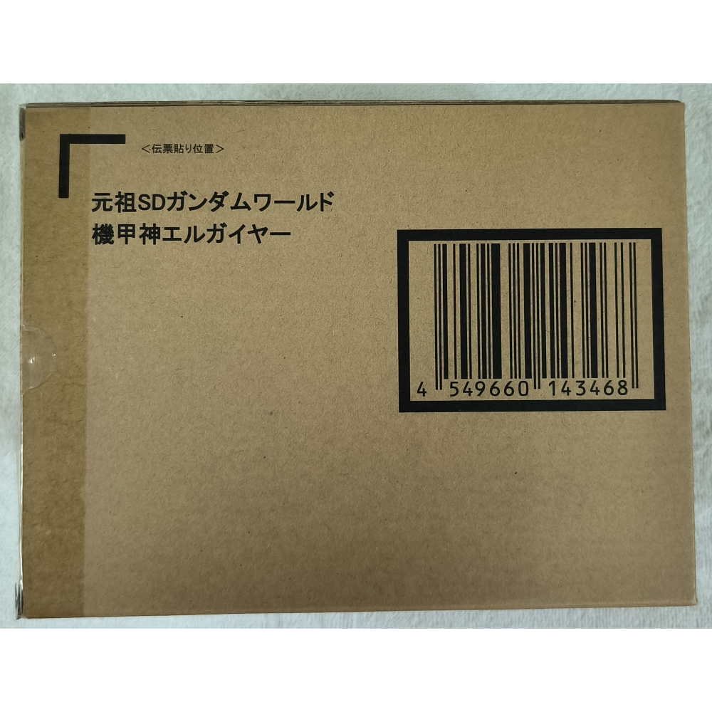 元祖SD鋼彈 魂商限定 0091 機甲神 艾爾蓋亞-細節圖5