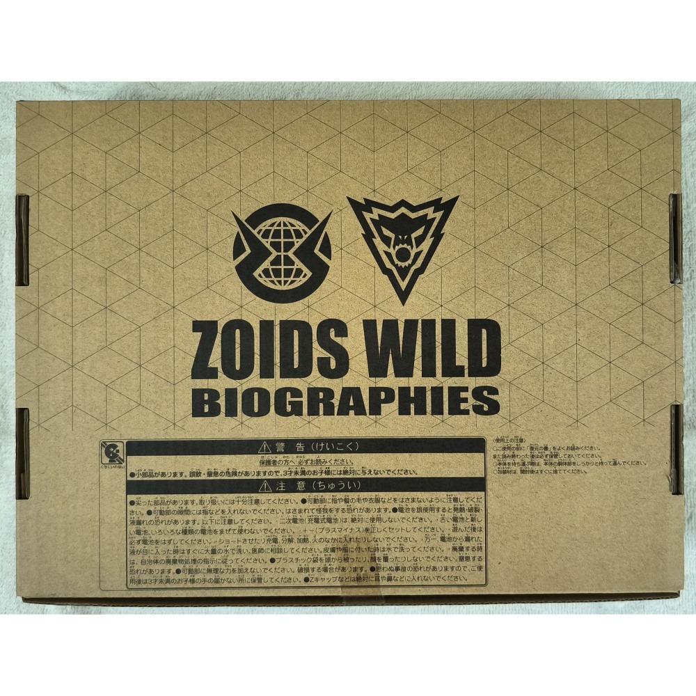 現貨 ZOIDS WILD 洛伊德 荒野戰記 1/35 ZWR05 梅爾維爾專用狙擊翼龍-細節圖2