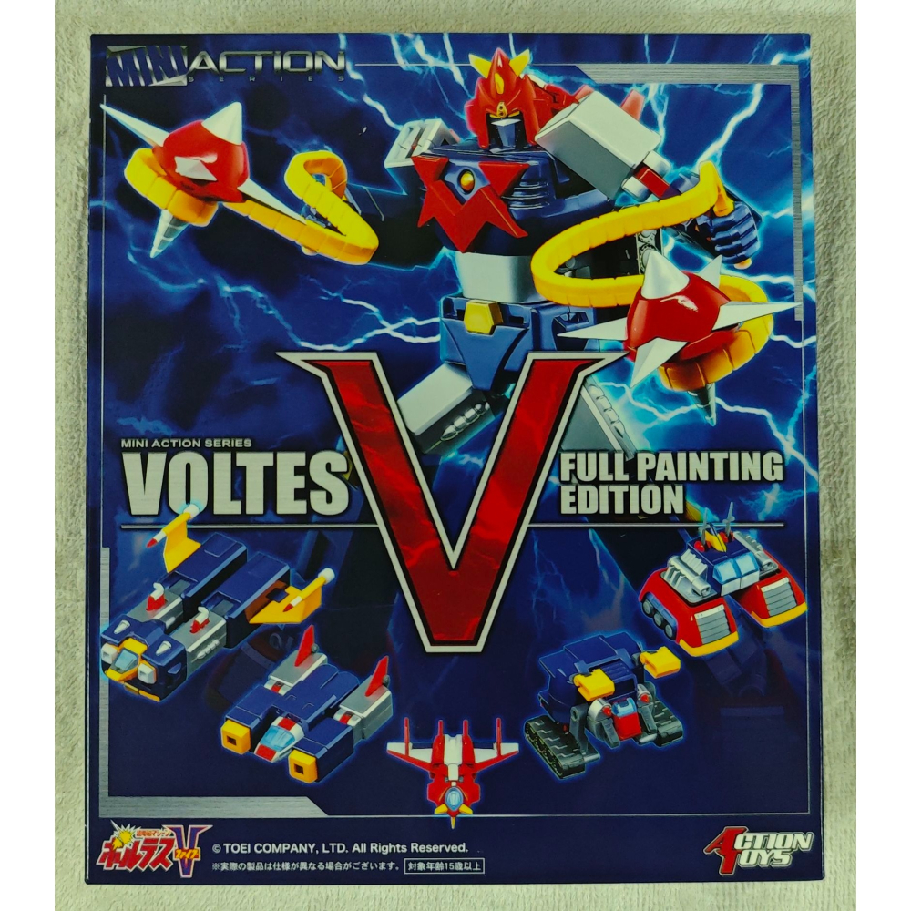 現貨 ACTION TOYS MINI ACTION MA-02 超電磁機器人 波羅5號 會場限定 + 大鳥島基地-細節圖2