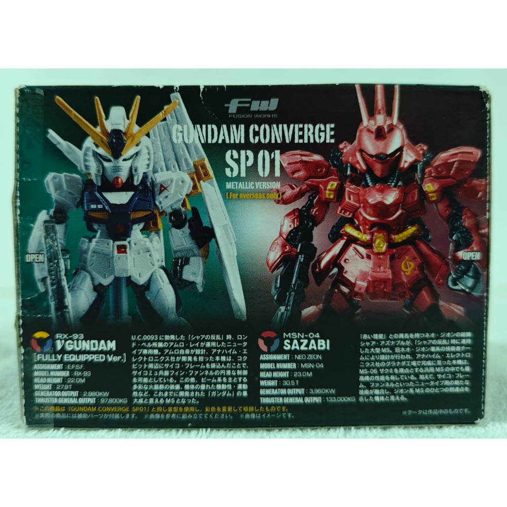 FW GUNDAM CONVERGE SP01 金屬版本 牛鋼 NU鋼彈 + 沙薩比-細節圖2