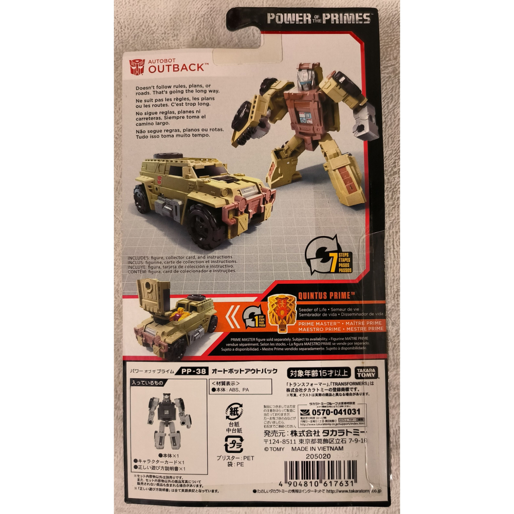 變形金剛 POTP 至尊神力 天元之力 PP-38 偵查戰將 日版 大漢 OUTBACK-細節圖2