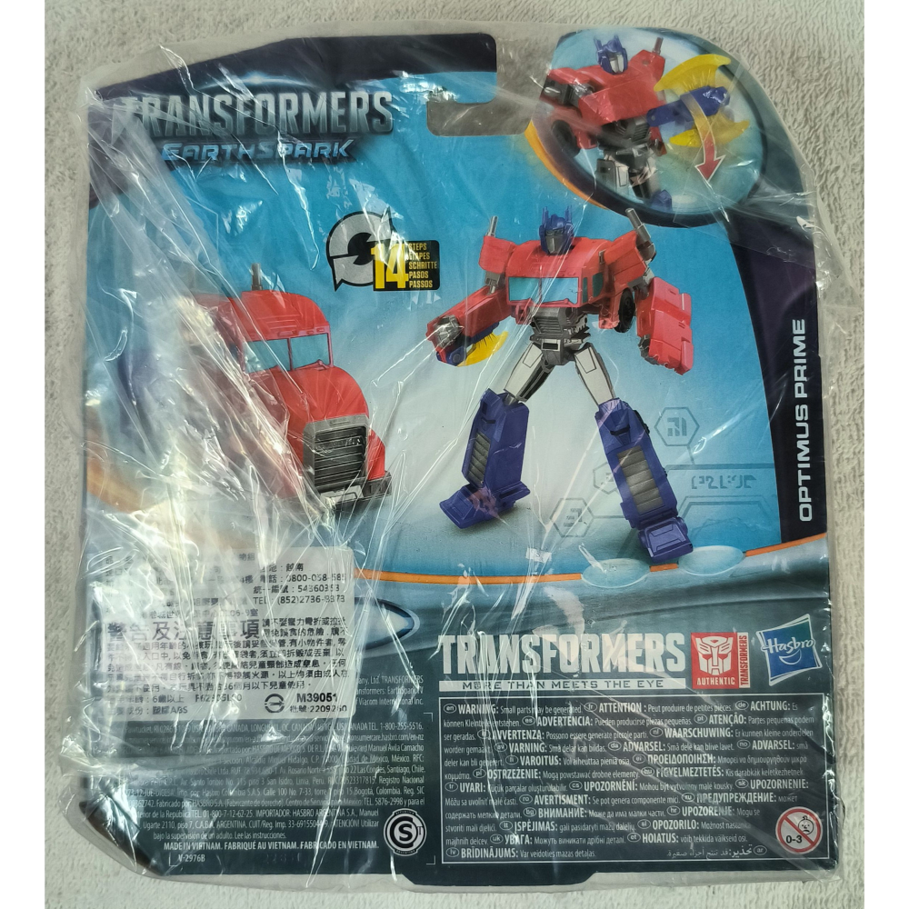 變形金剛 地球火種 EARTHSPARK W級 柯博文 OPTIMUS PRIME-細節圖2