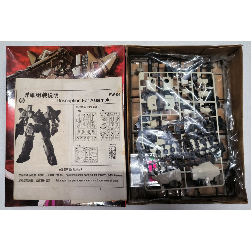 稀少 陸製 嘉欣 1/144 鋼彈W OVA 無盡的華爾滋 沙貝特 蛇夫座-細節圖2