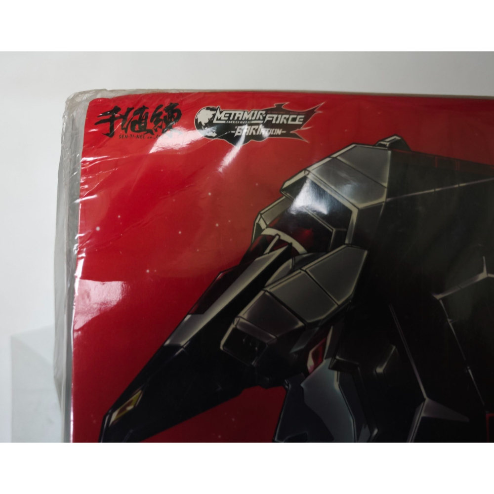 現貨 千值練 METAMOR FORCE 超獸機神 終極斷空我-細節圖5