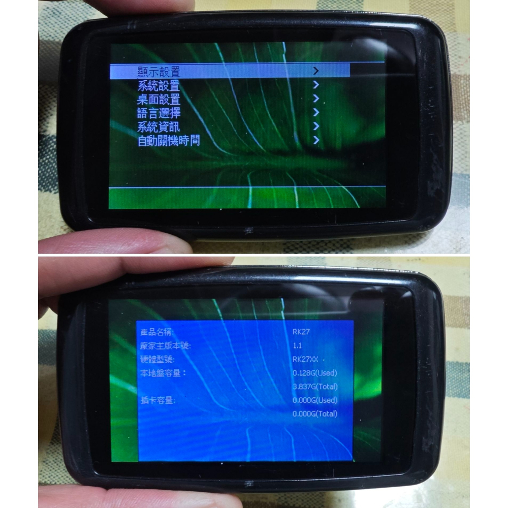 MOTOROLA SLVR L6 + 人因科技 UC618 合售 詳看說明-細節圖4