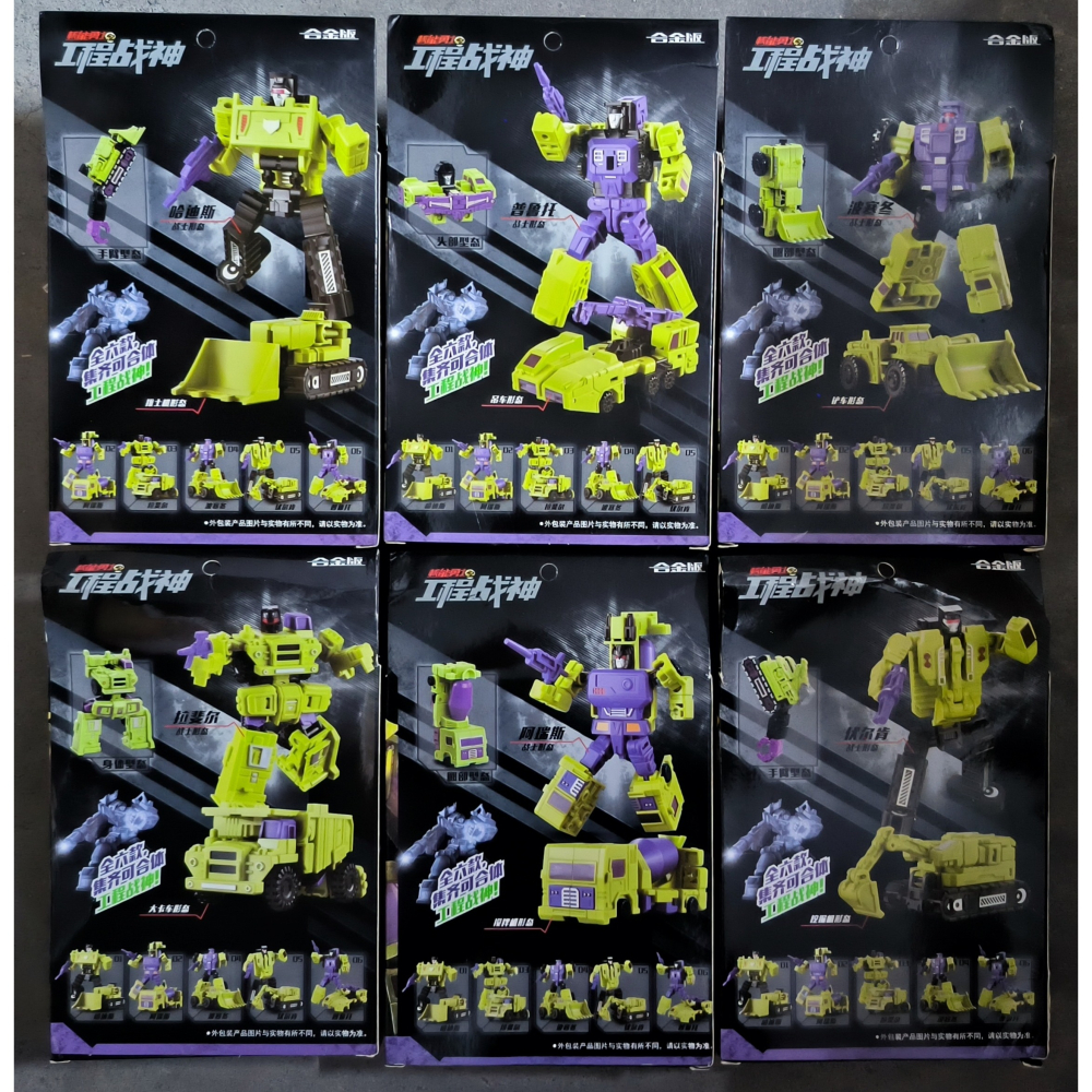 變形玩具 陸霸 威將 工程合體 合金版 小力神 放大版-細節圖2
