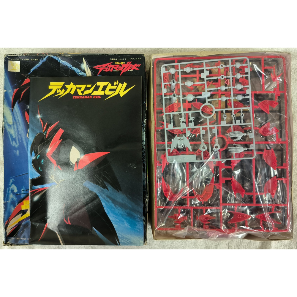 紅標 BANDAI 舊款 宇宙騎士 1/16  TEKKAMAN 伊比路 EVIL-細節圖2