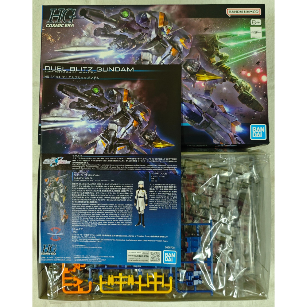 HGCE 1/144 #252 機動戰士 鋼彈SEED 決鬥電擊鋼彈-細節圖2