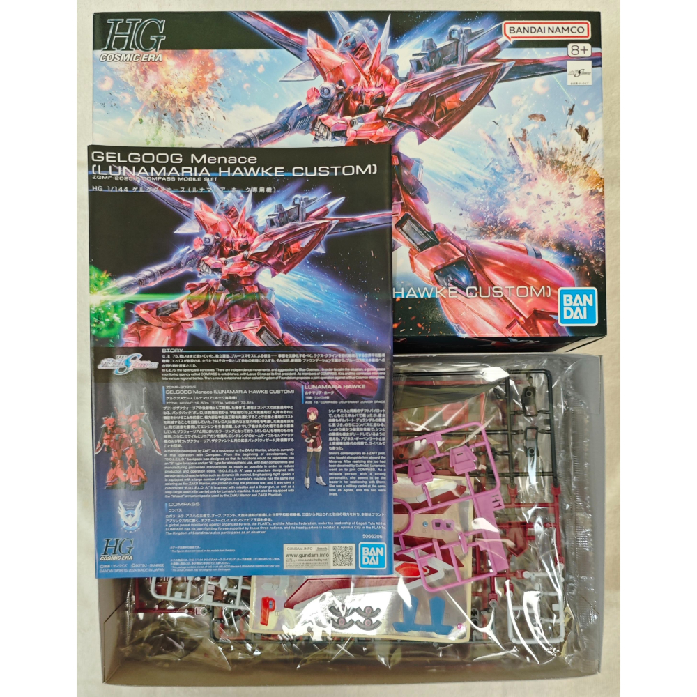 HGCE #248 SEED 傑爾古格猛士 (露娜瑪莉亞・霍克專用機)-細節圖2