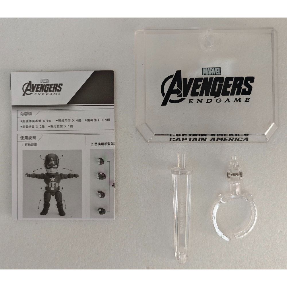 野獸國 EAA-104 漫威 可動公仔 復仇者聯盟：終局之戰 美國隊長-細節圖4