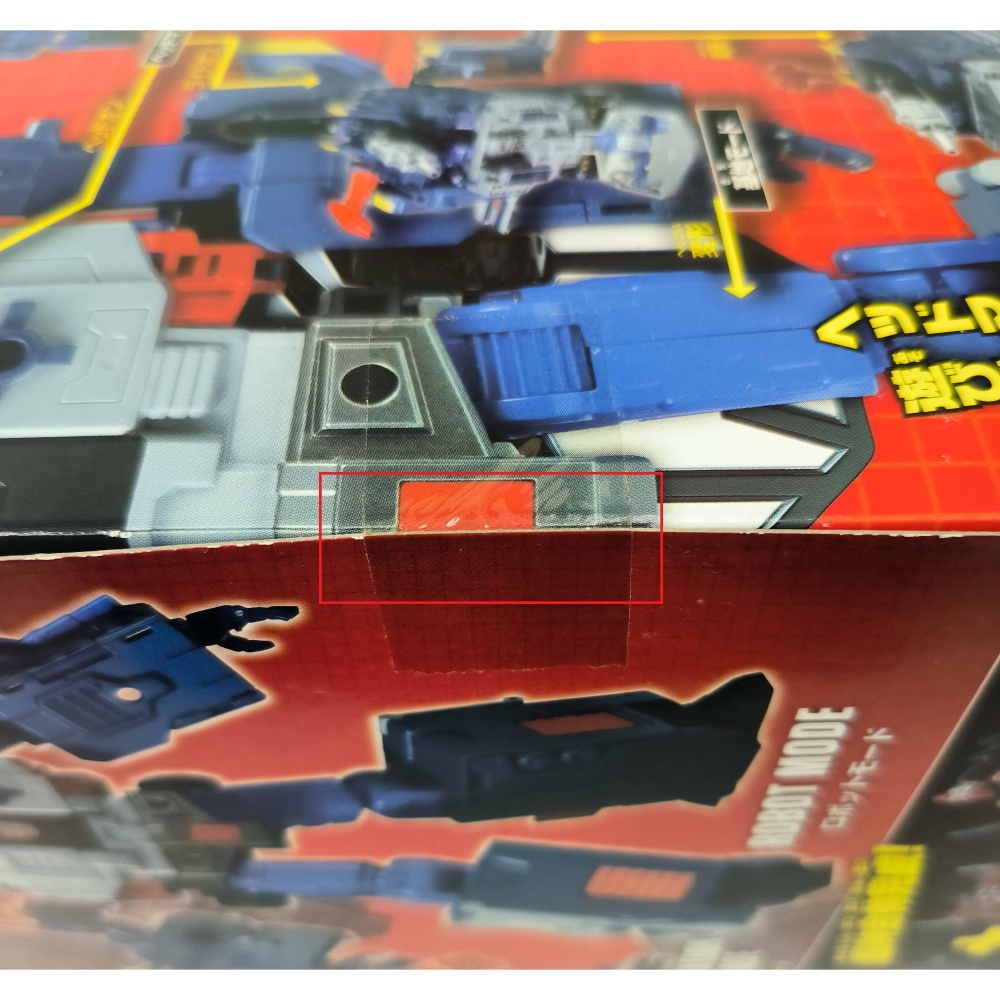 變形金剛 泰坦回歸 日版 LG42 神彈 矽元-細節圖4