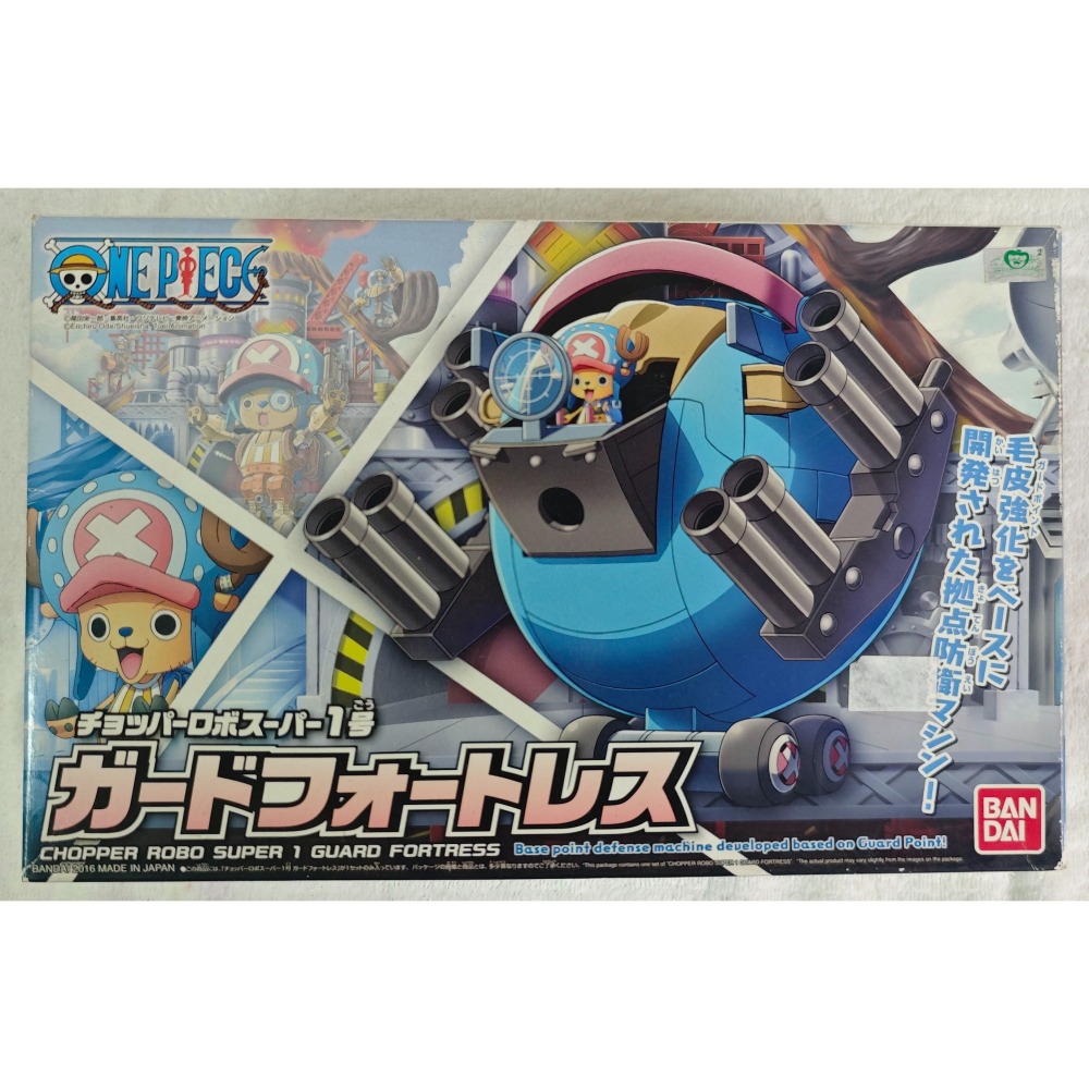 海賊王 喬巴合體機器人二代 1~5號 巨大喬巴-細節圖2