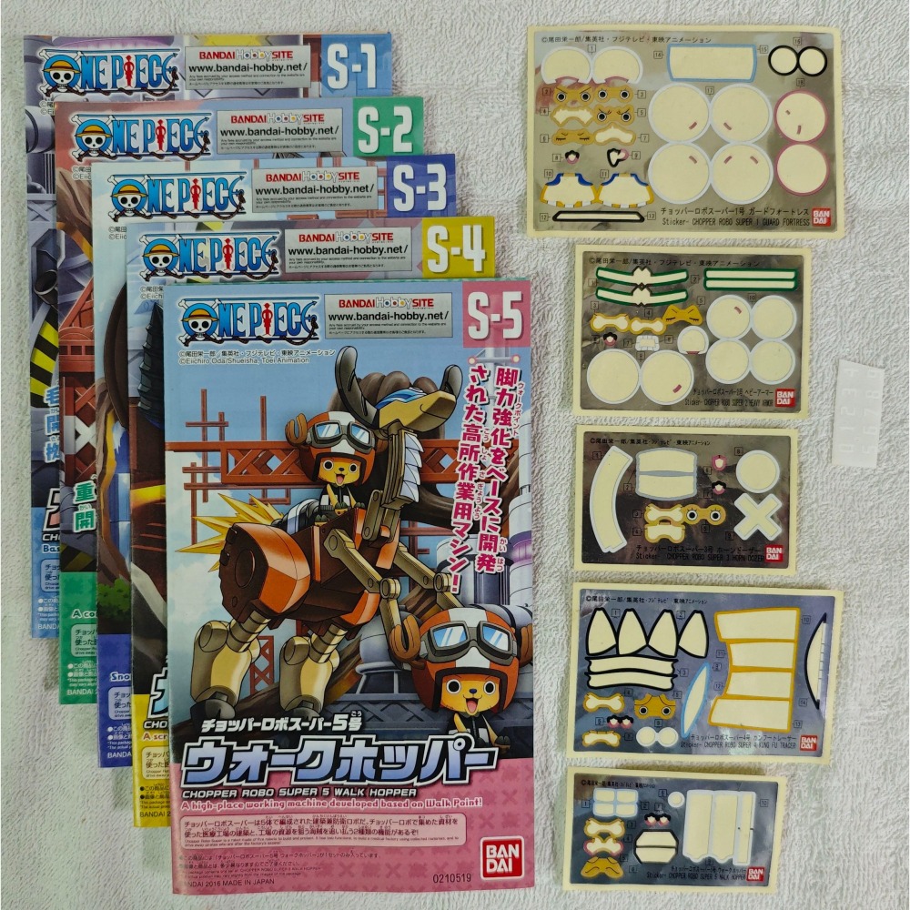 海賊王 喬巴合體機器人二代 1~5號 巨大喬巴-細節圖4