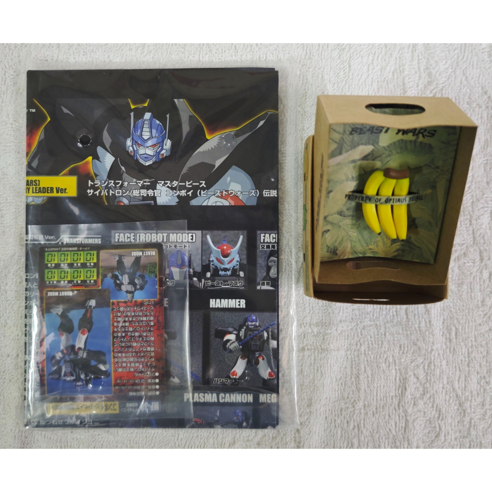 代理日版 變形玩具 MP38 附特典 野獸大戰 金剛王 傳説的總司令官 Ver. CONVOY-細節圖5