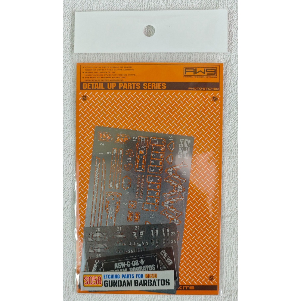 AW9 S058 MGSD 獵魔鋼彈 改造蝕刻片 附水貼-細節圖2